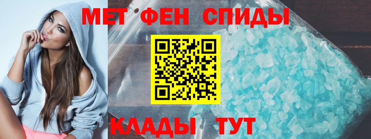 Амфетамин  Вход с VPN  Amphetamine  Ялта  АМФЕТАМИН Premium 