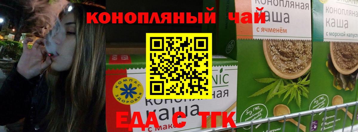 Ялта  Canna-Cookies конопля  Вход с VPN 