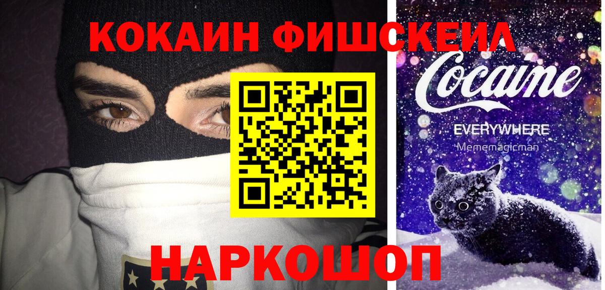 Кокаин Боливия Ялта
