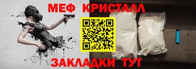 мдма Малгобек
