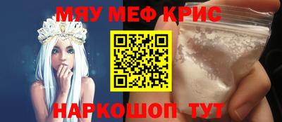 мдма Малгобек