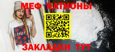 mdma Мариинск