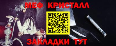 мдма Малгобек