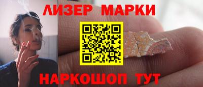 mdma Мариинск