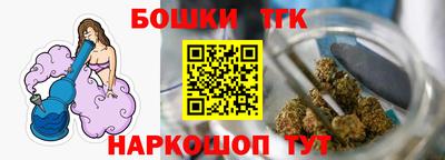 тгк Малоярославец