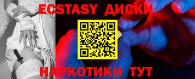 mdma Мариинск