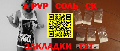 тгк Малоярославец