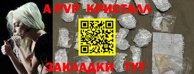 мдма Малгобек