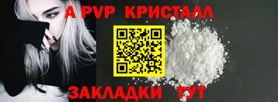 стафф Гусь-Хрустальный