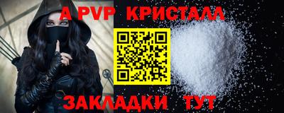 mdma Мариинск