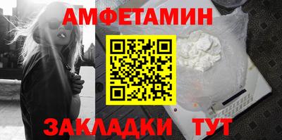 mdma Мариинск
