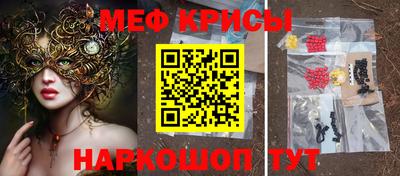 mdma Мариинск