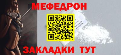 mdma Мариинск