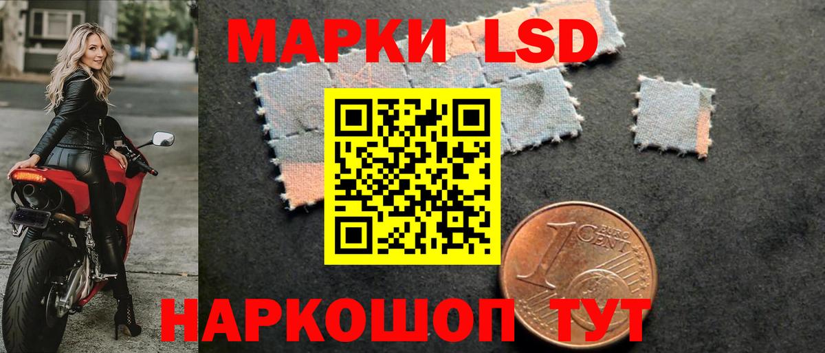 Ялта  ЛСД экстази  Вход с VPN  ЛСД экстази ecstasy  LSD-25 экстази ecstasy 