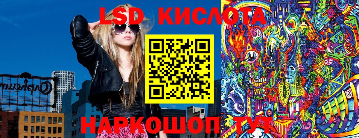 Наркотические марки 1500мкг  Вход с VPN  Ялта 