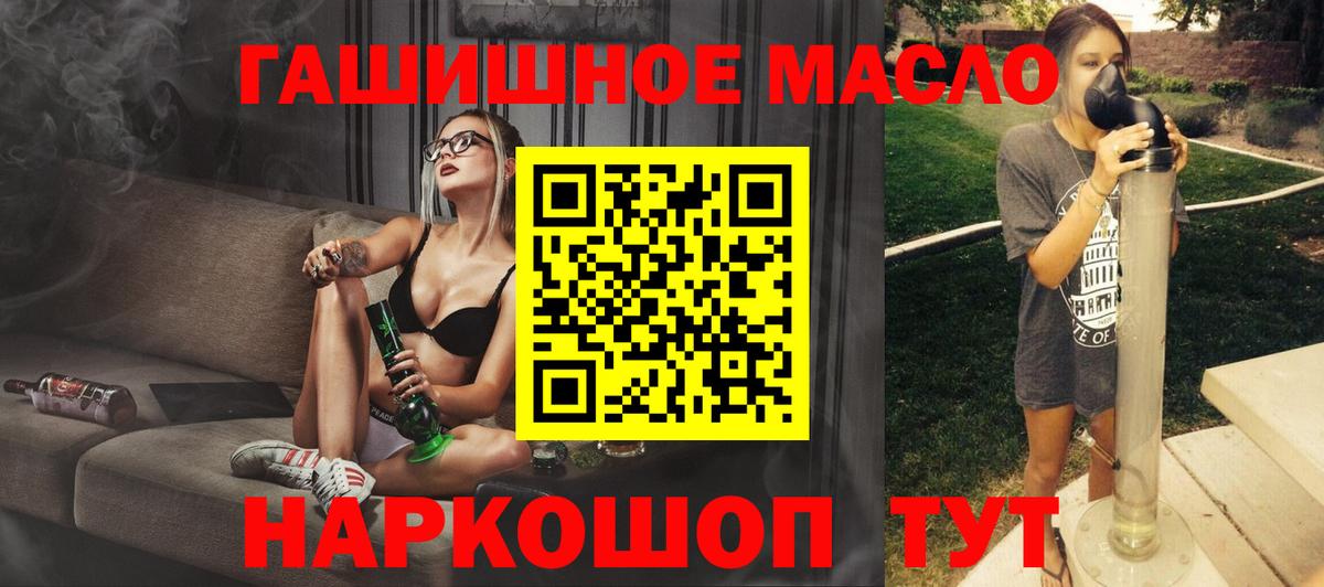 Ялта  MEGA tor  закладки  Дистиллят ТГК жижа  Вход с VPN  Дистиллят ТГК жижа 