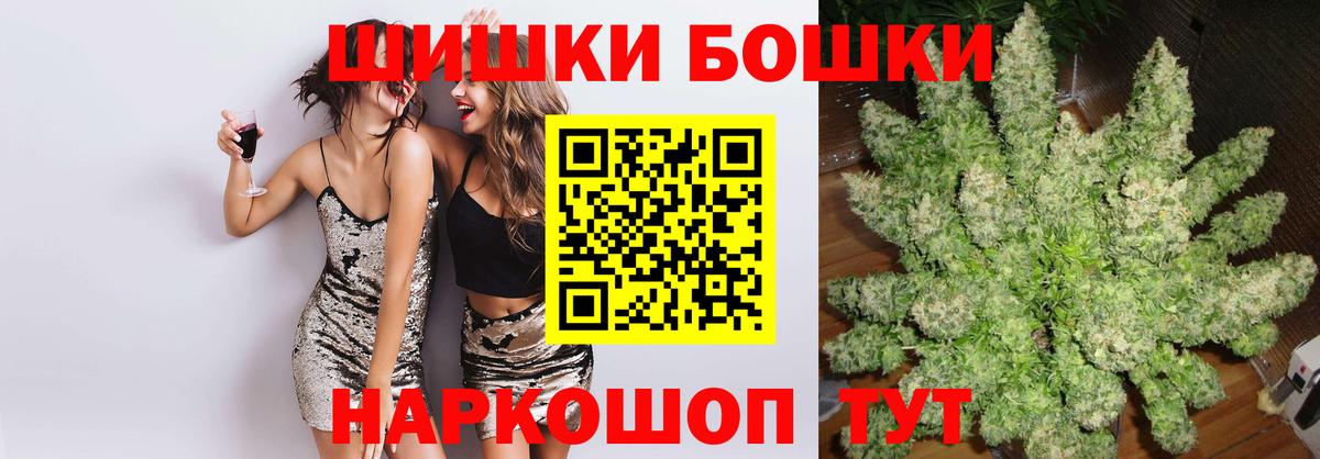 Каннабис тримм  Бошки Шишки SATIVA & INDICA  Вход с VPN  Ялта  Бошки марихуана MAZAR 